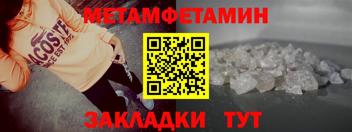 площадка клад  АМФЕТАМИН 98%  Вход с VPN  Балашов 