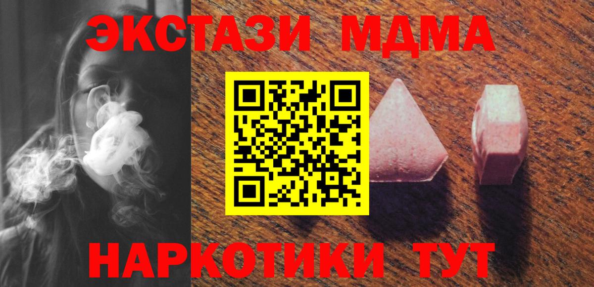 Балашов  Ecstasy  Вход с VPN  Экстази louis Vuitton 