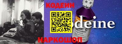 гидра Ипатово