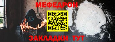 гидра Ипатово