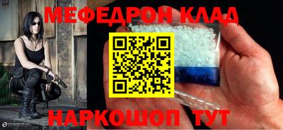 гидра Ипатово