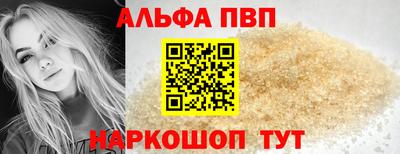 сатива Ирбит