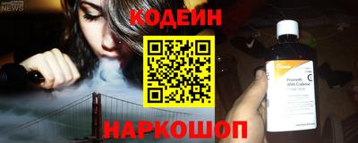 гидра Ипатово