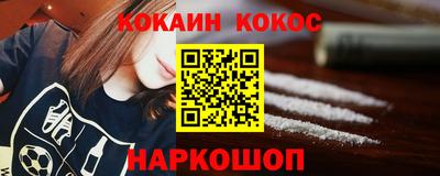 2c-b Кандалакша