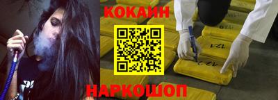 гидра Ипатово