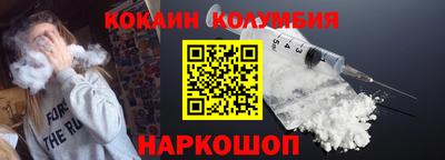 spice Камышлов