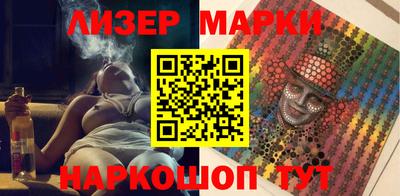 2c-b Кандалакша