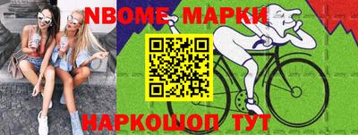 spice Камышлов