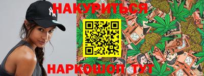 сатива Ирбит