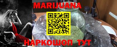 гидра Ипатово