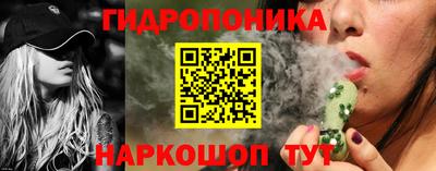сатива Ирбит