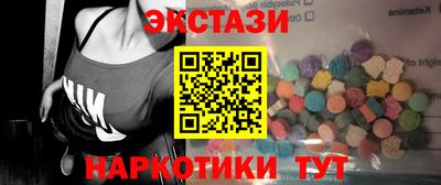 spice Камышлов