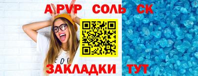 дмт Канаш