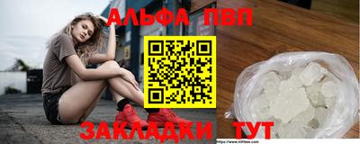 сатива Ирбит