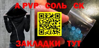 spice Камышлов