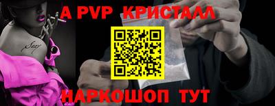 сатива Ирбит