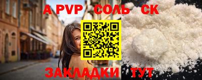 2c-b Кандалакша