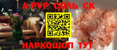гидра Ипатово