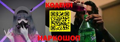 сатива Ирбит