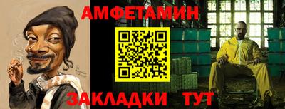 гидра Ипатово