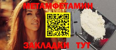 spice Камышлов