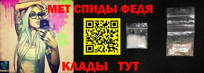 гидра Ипатово