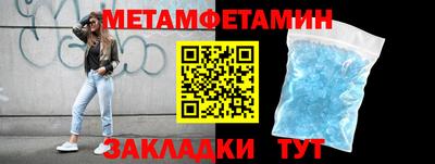 сатива Ирбит