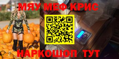 spice Камышлов