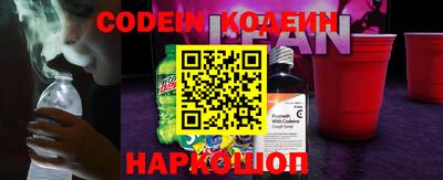 гидра Ипатово