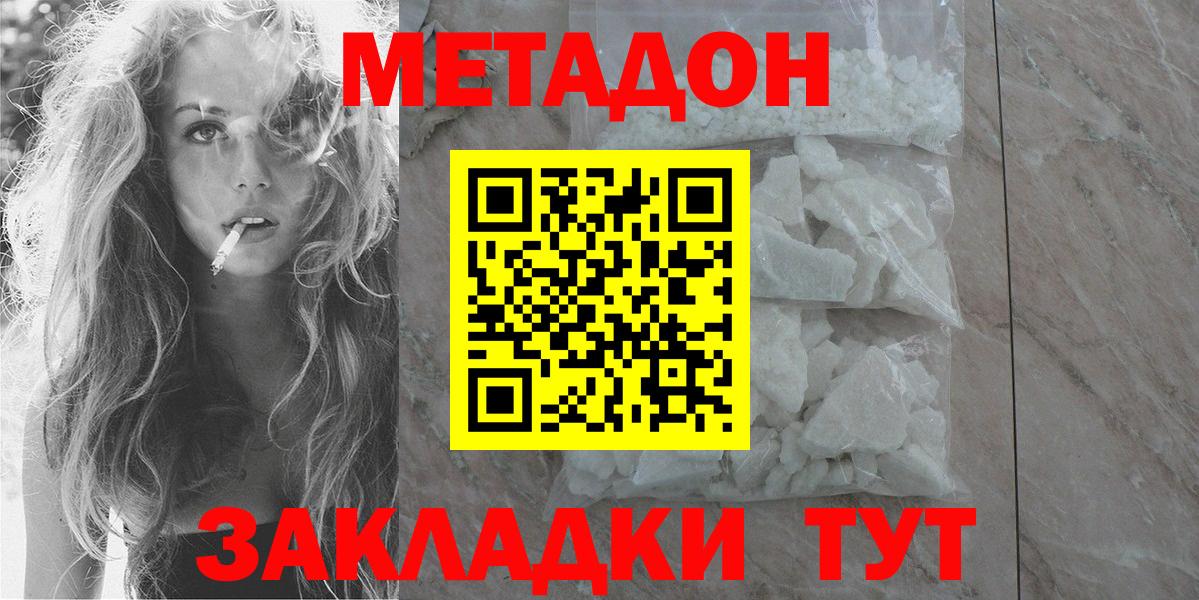 Балашов  Вход с VPN  Бошки Шишки  Магазин наркотиков  МЕТАМФЕТАМИН  ГАШ  МЕФ  