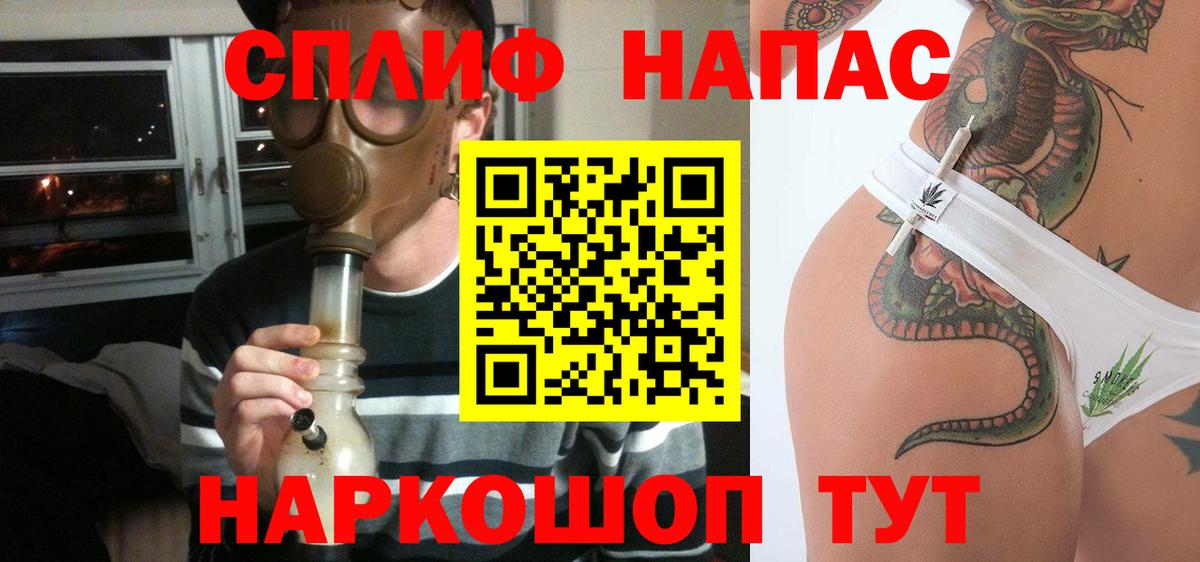 Бошки Шишки Amnesia  МАРИХУАНА THC 21%  МАРИХУАНА ГИДРОПОН  Вход с VPN  Бошки Шишки White Widow  Балашов 